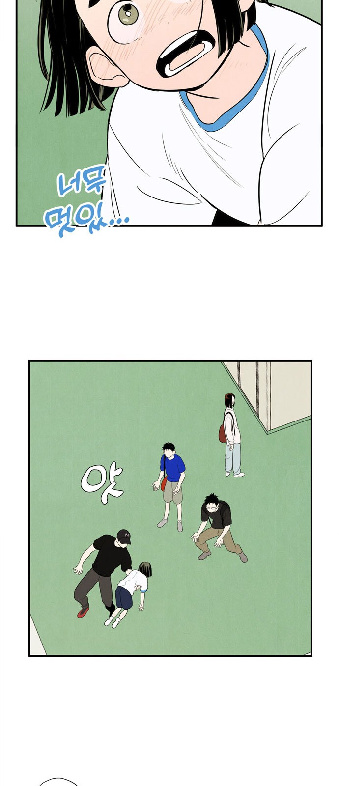43 페이지