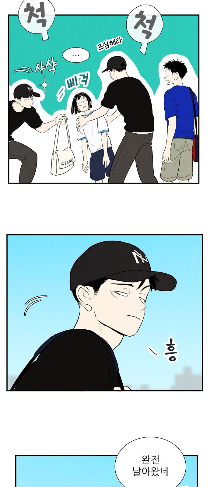 44 페이지