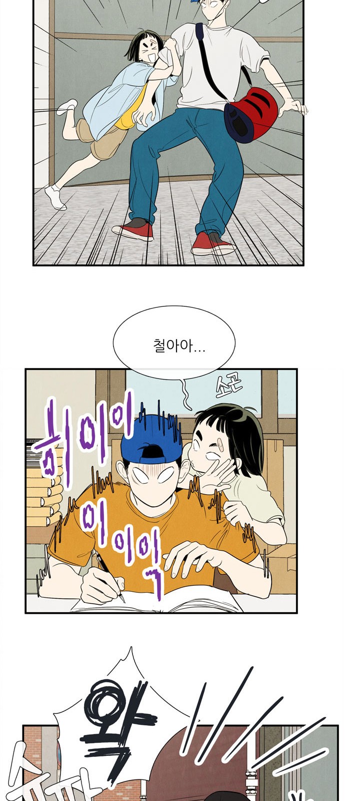 48 페이지