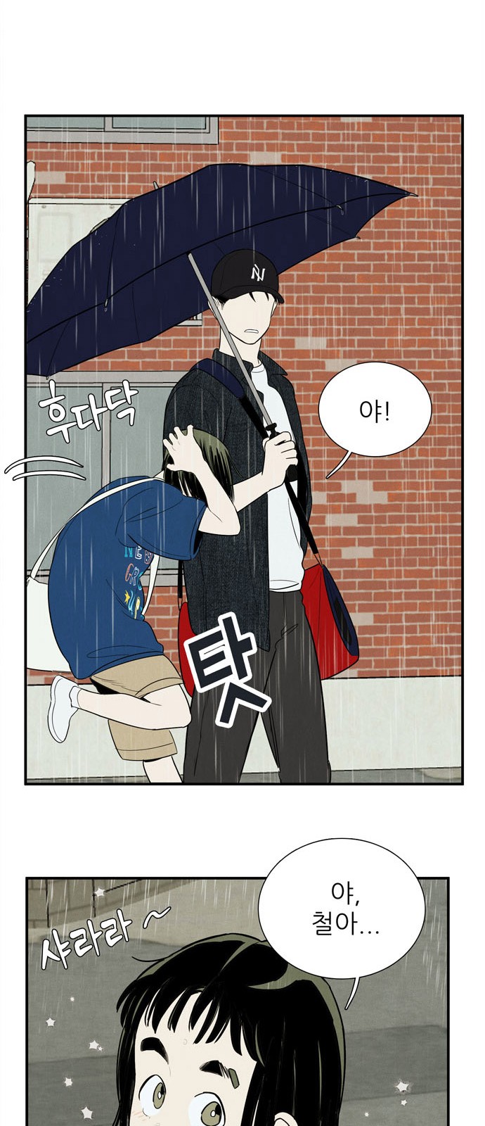 50 페이지