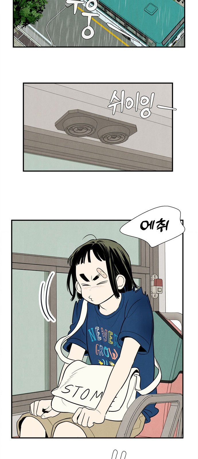 53 페이지