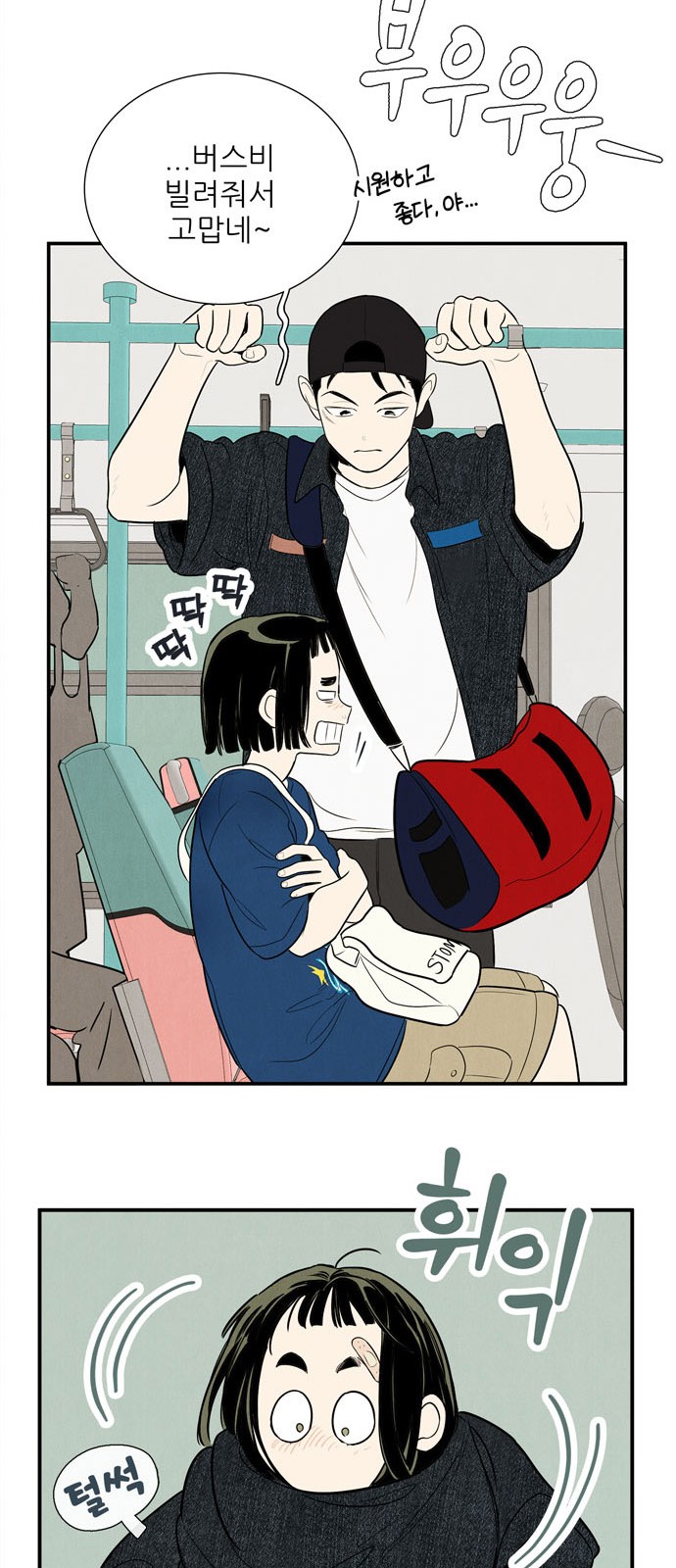 54 페이지