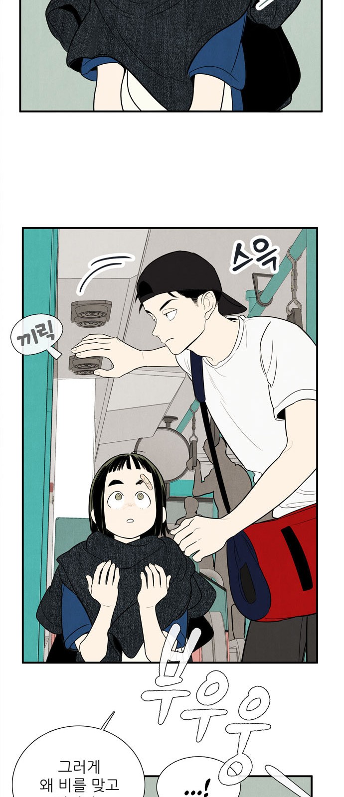 55 페이지