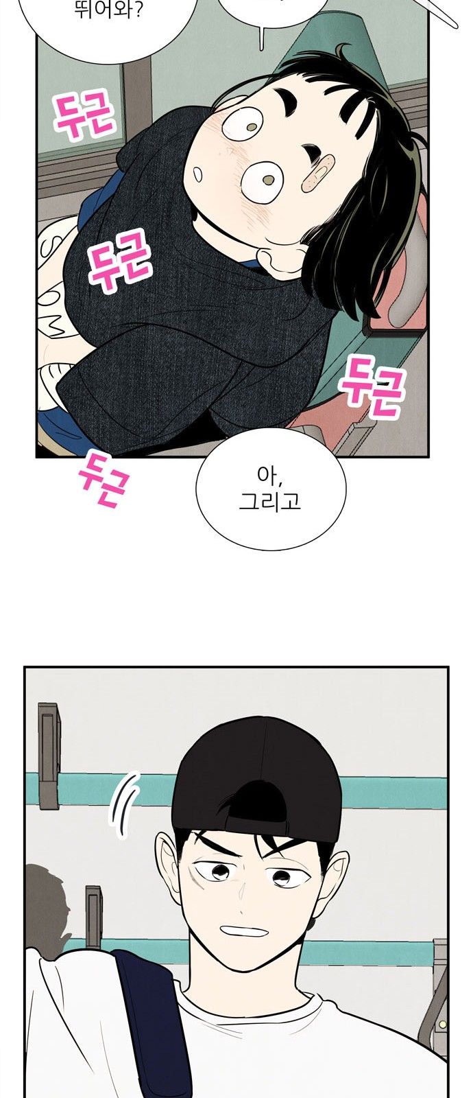 56 페이지