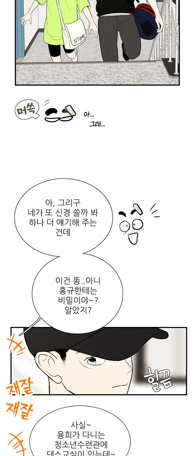 62 페이지