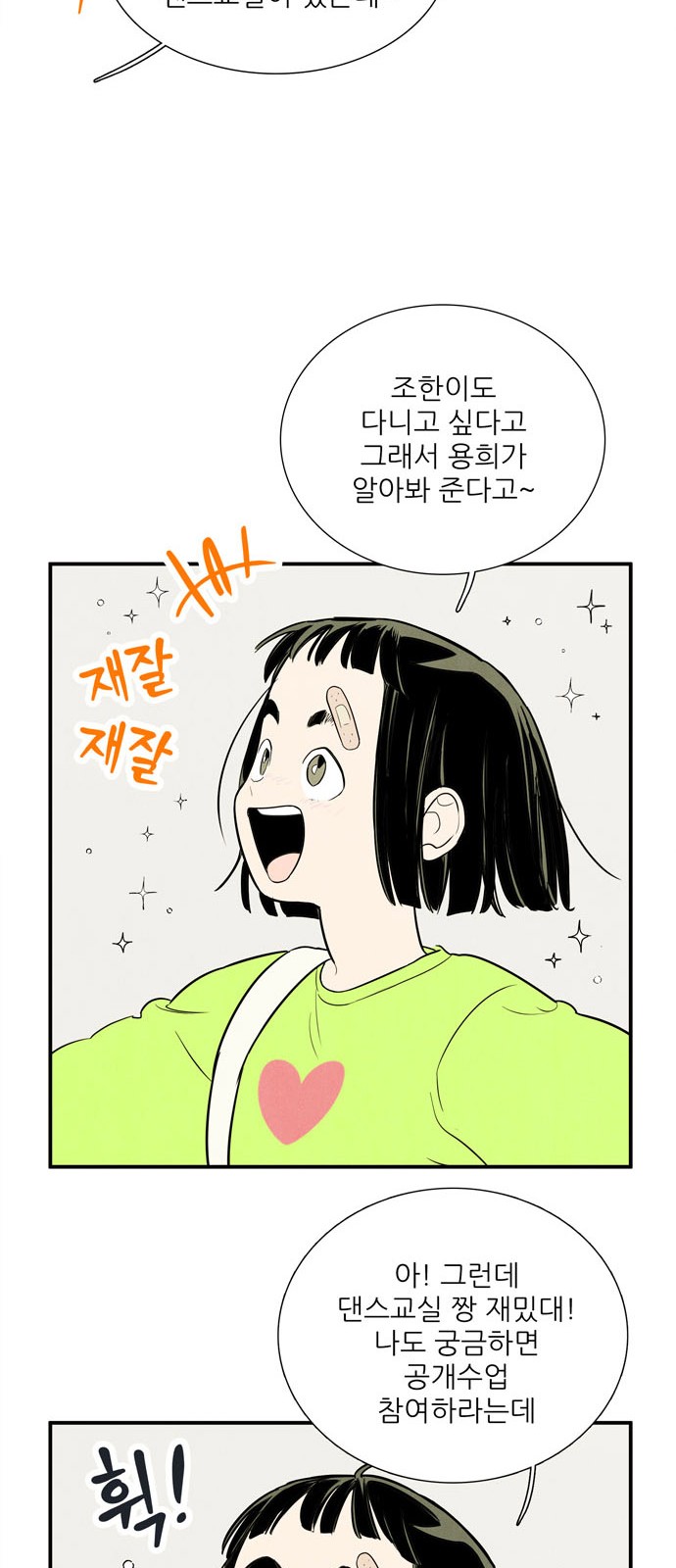 63 페이지