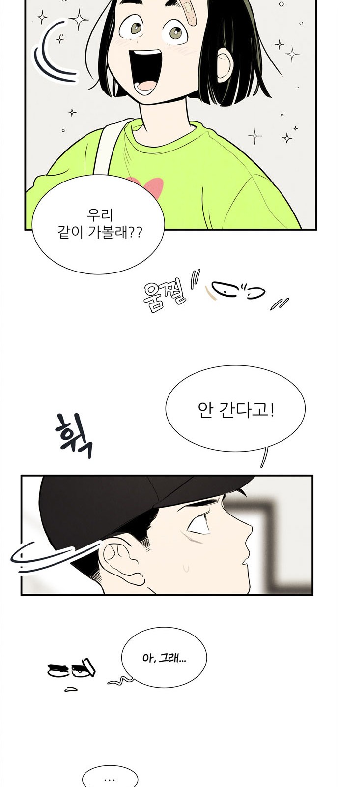 64 페이지