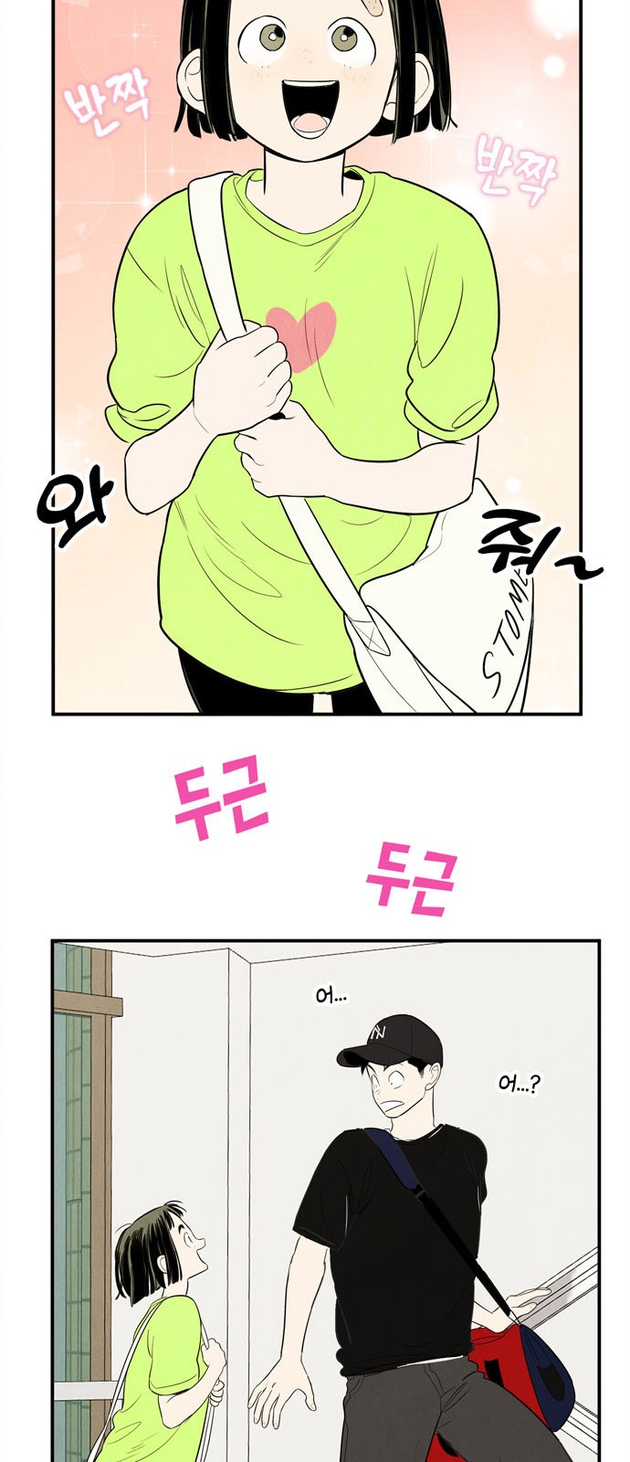 67 페이지