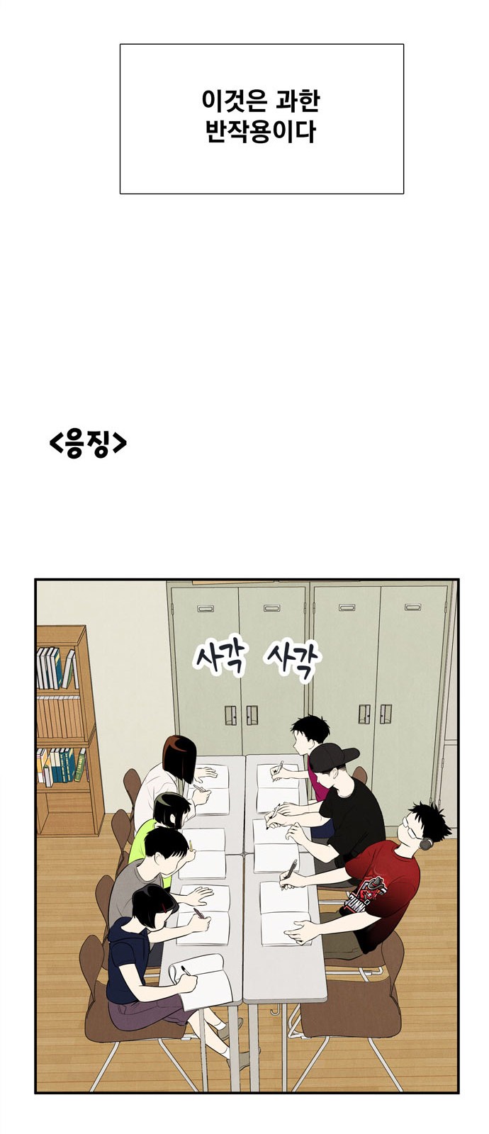 69 페이지