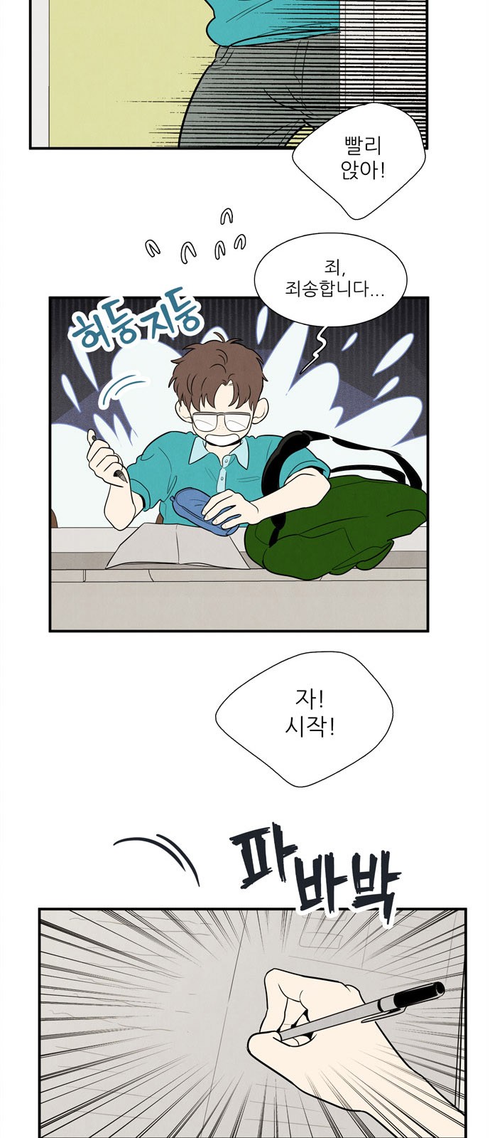 7 페이지