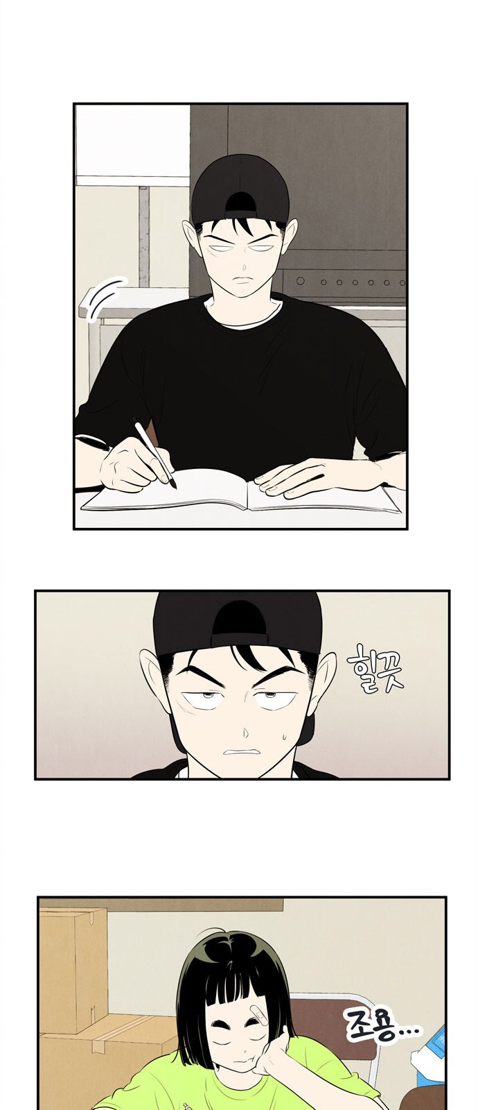 70 페이지