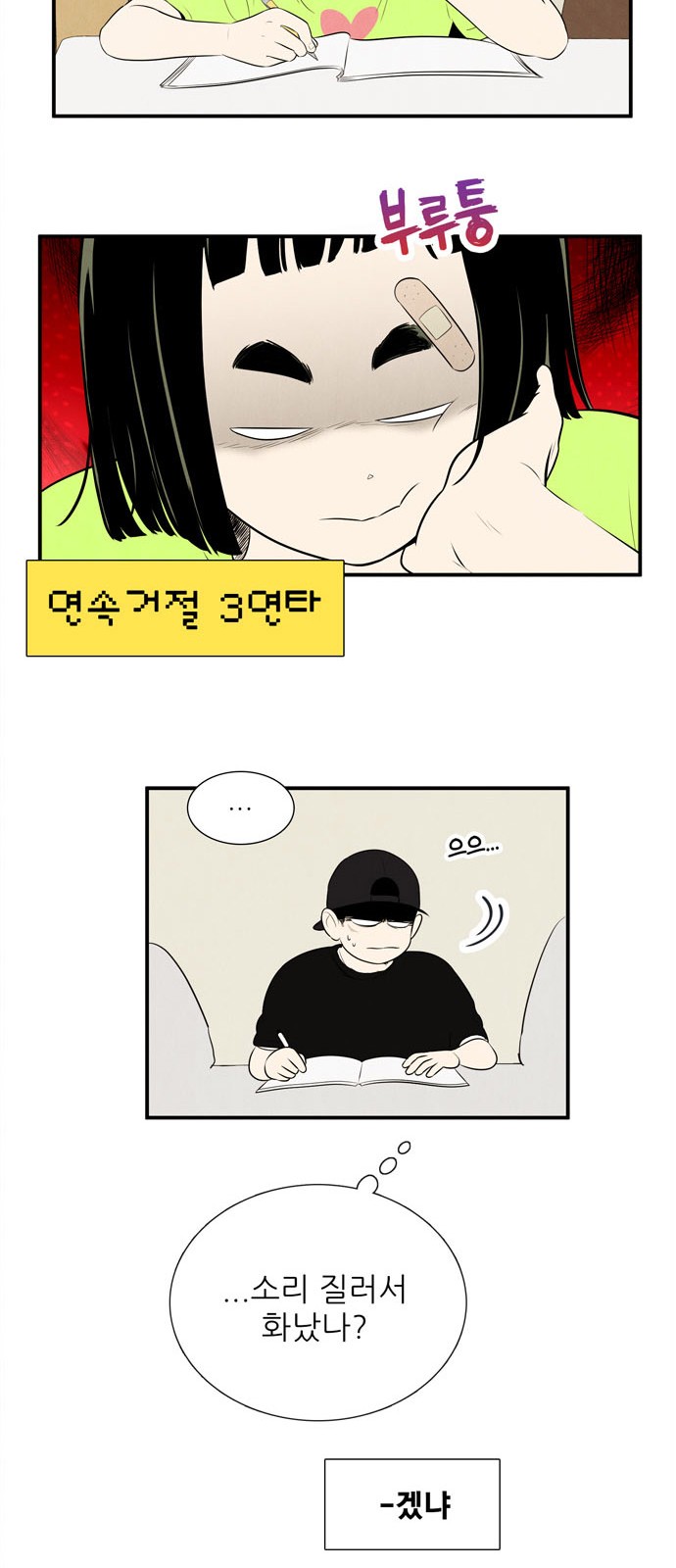 71 페이지