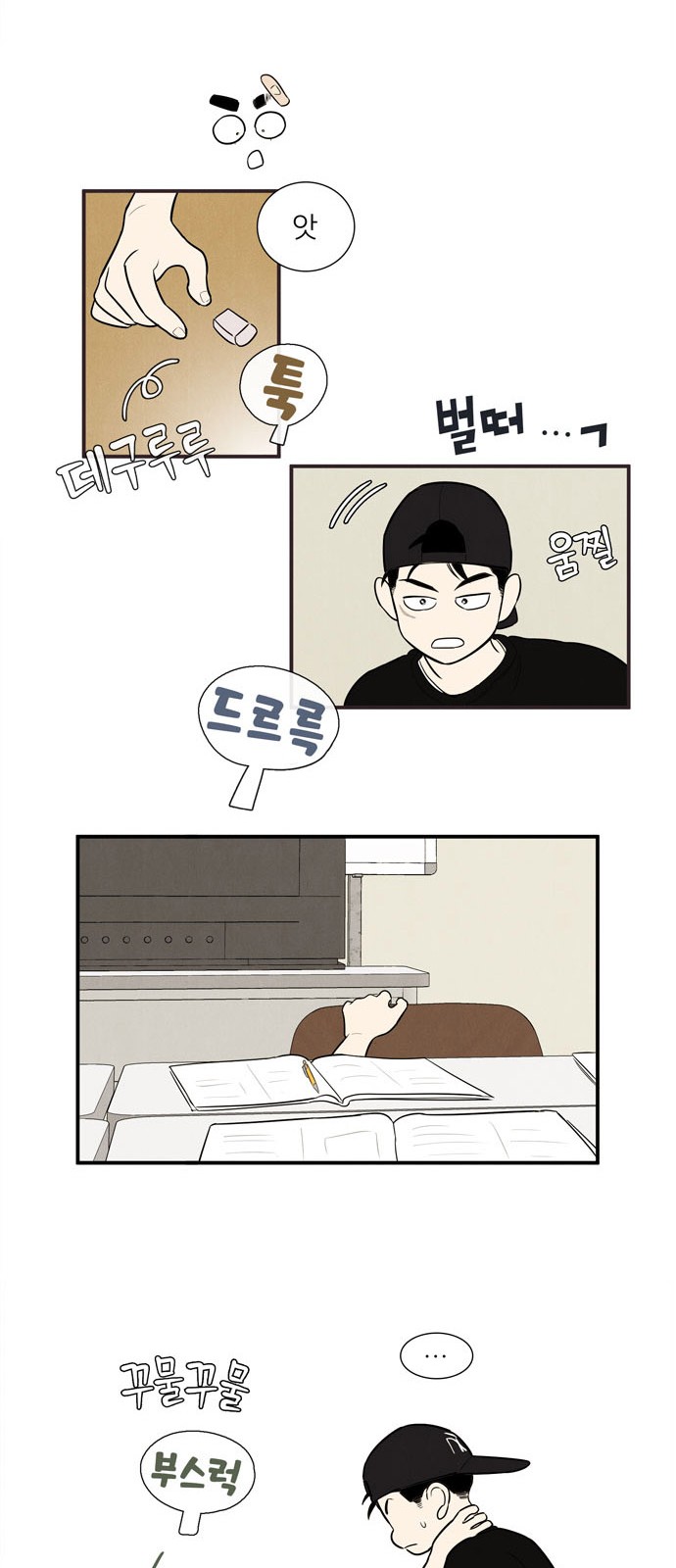 72 페이지