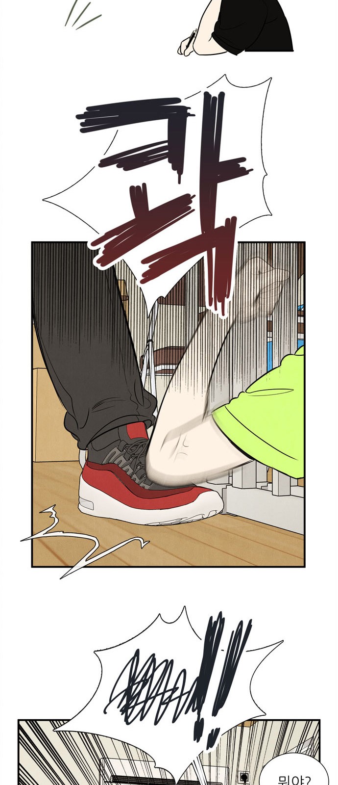 73 페이지