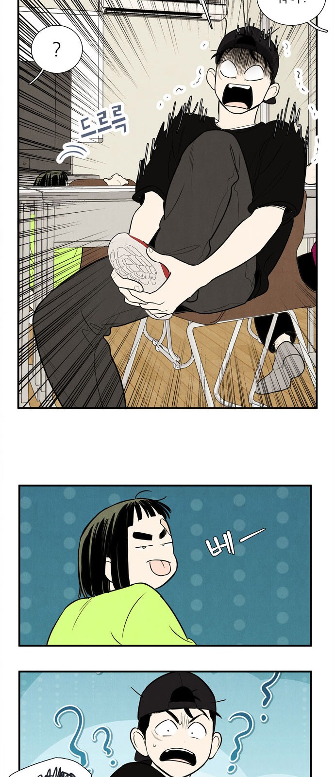 74 페이지