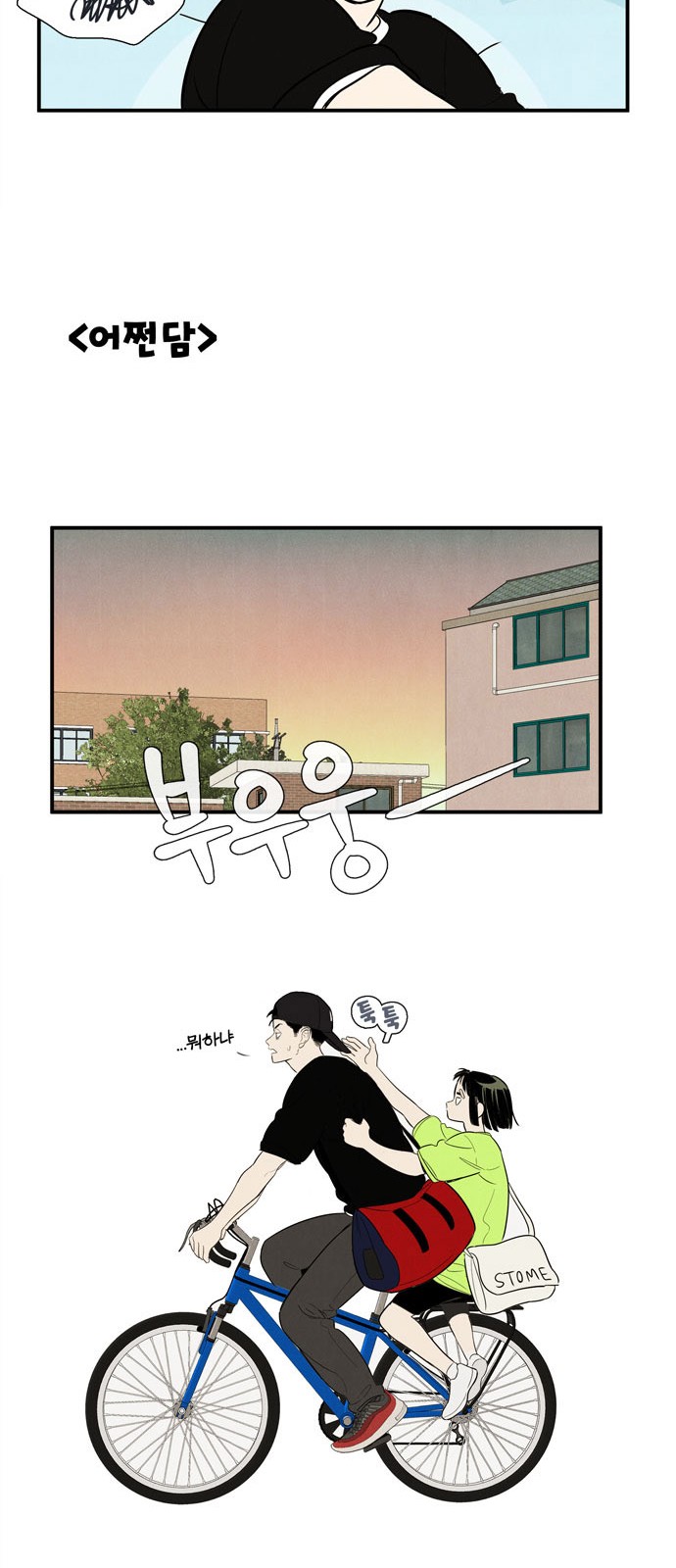 75 페이지