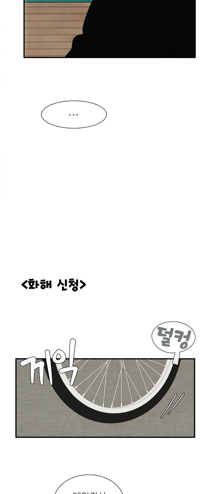 77 페이지