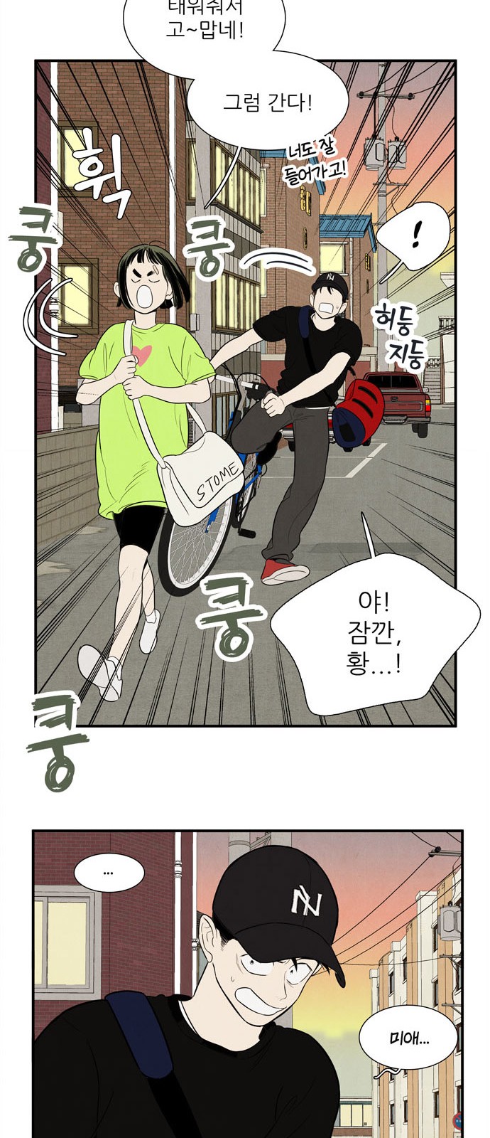 78 페이지