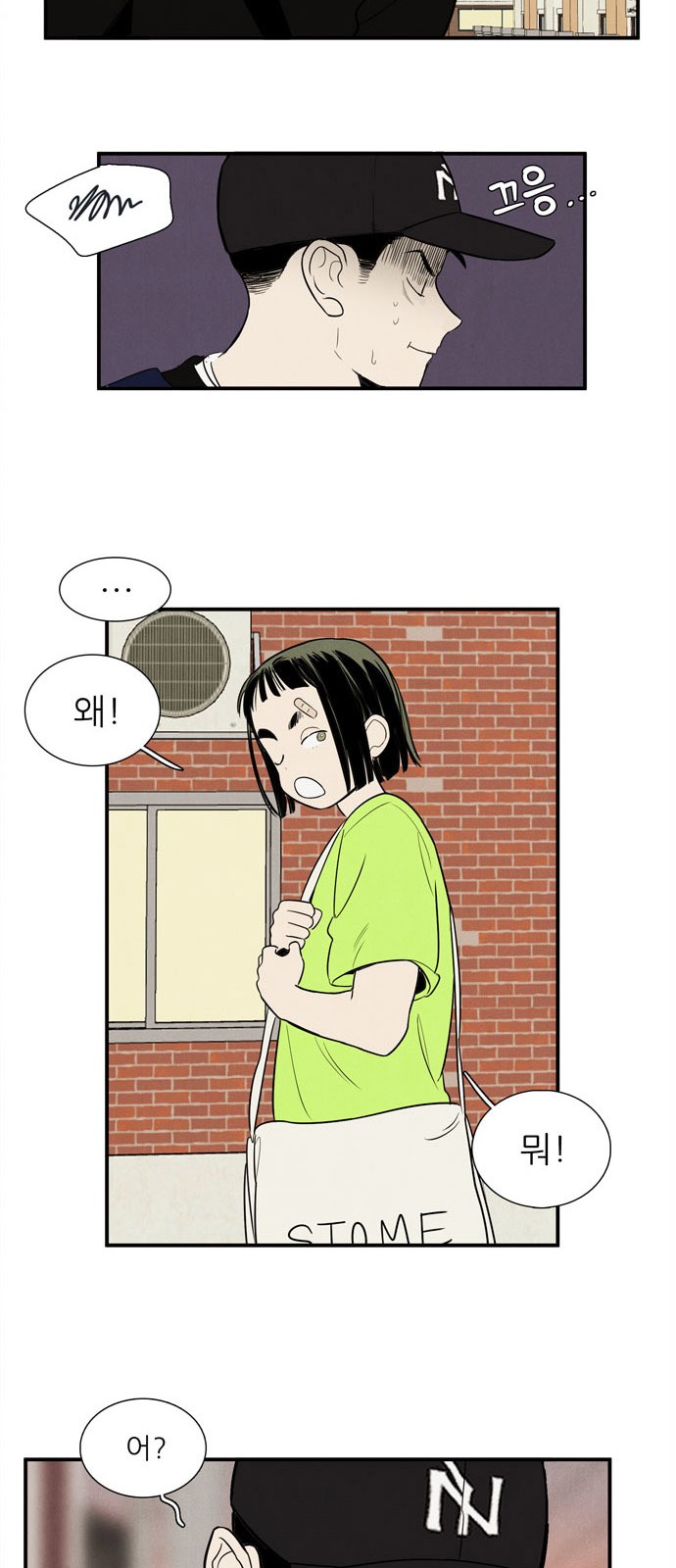 79 페이지