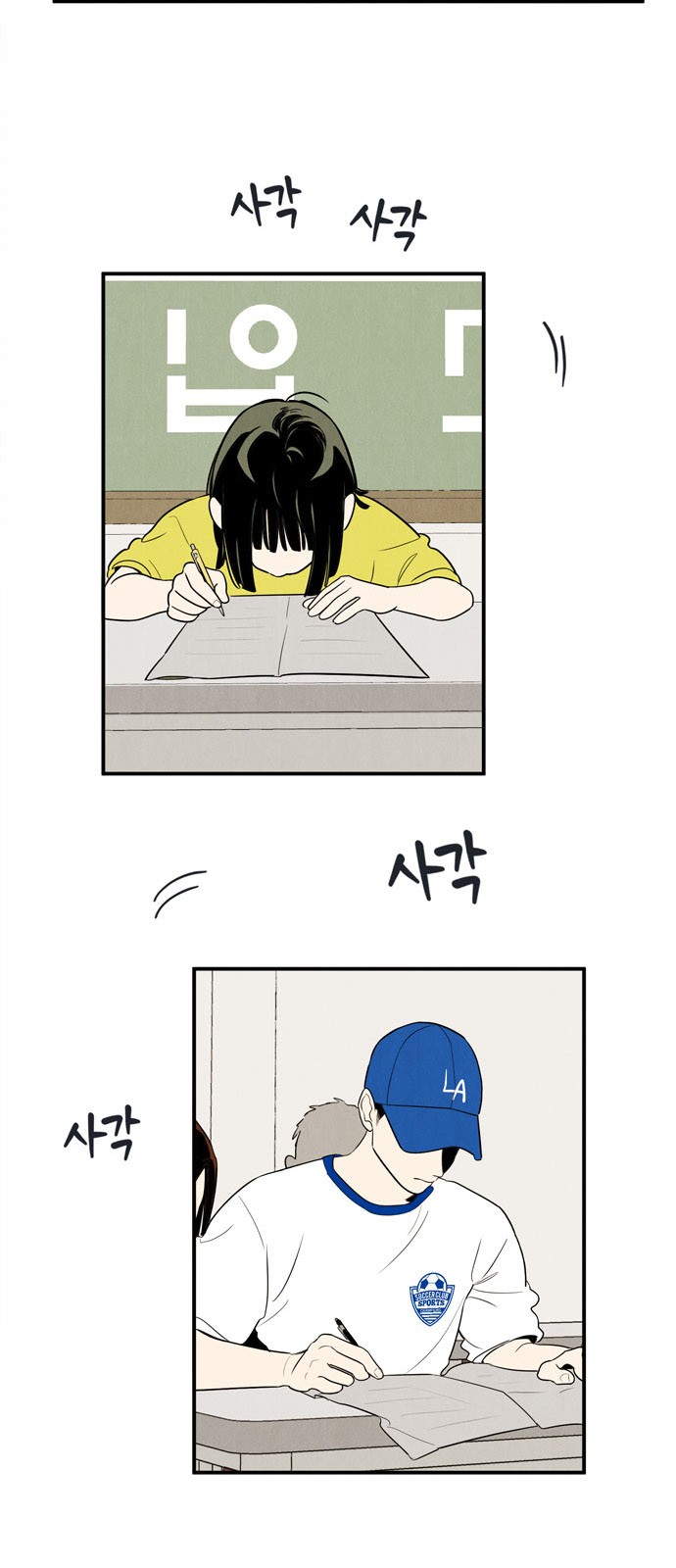 8 페이지