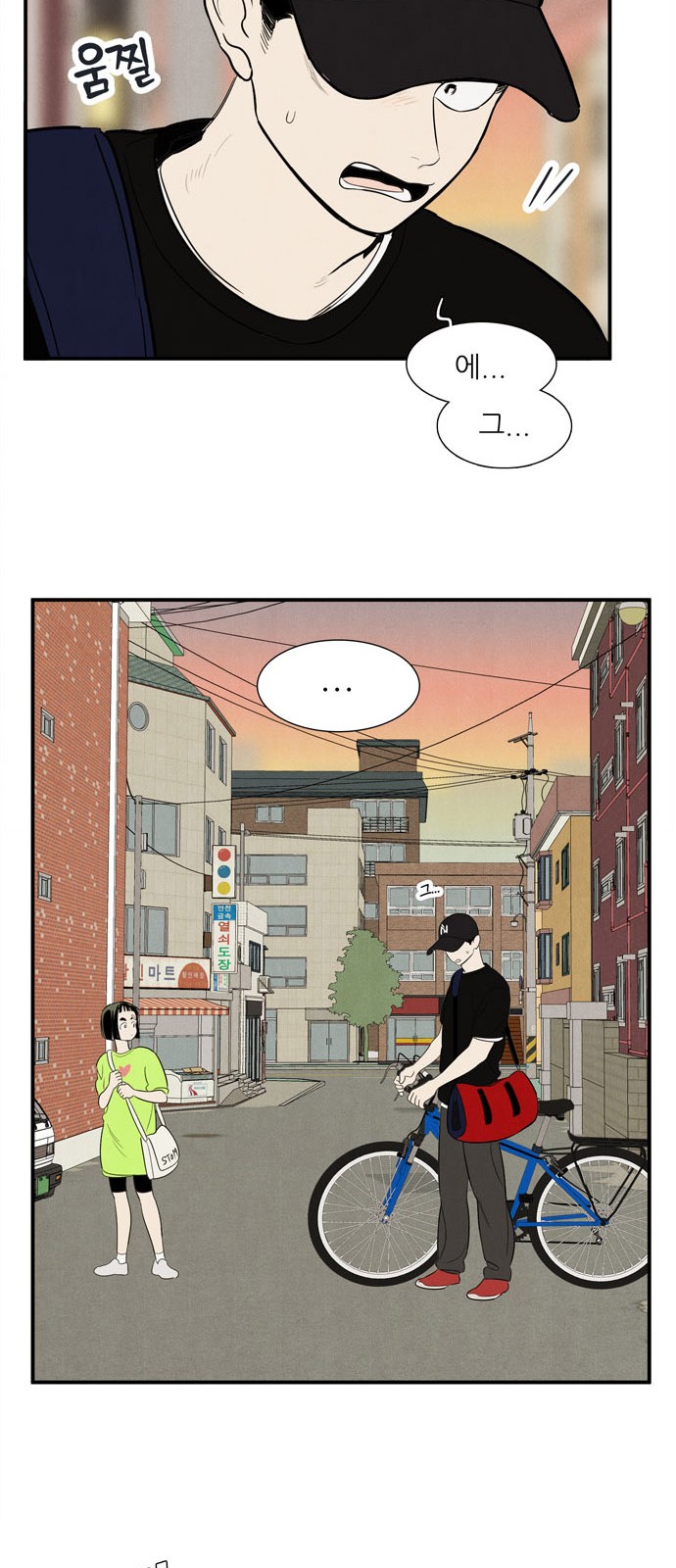 80 페이지