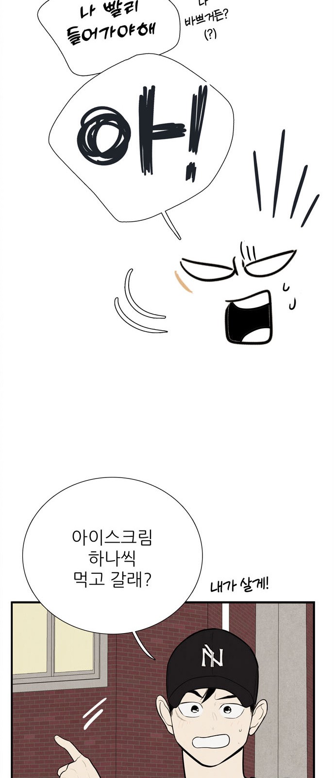 82 페이지