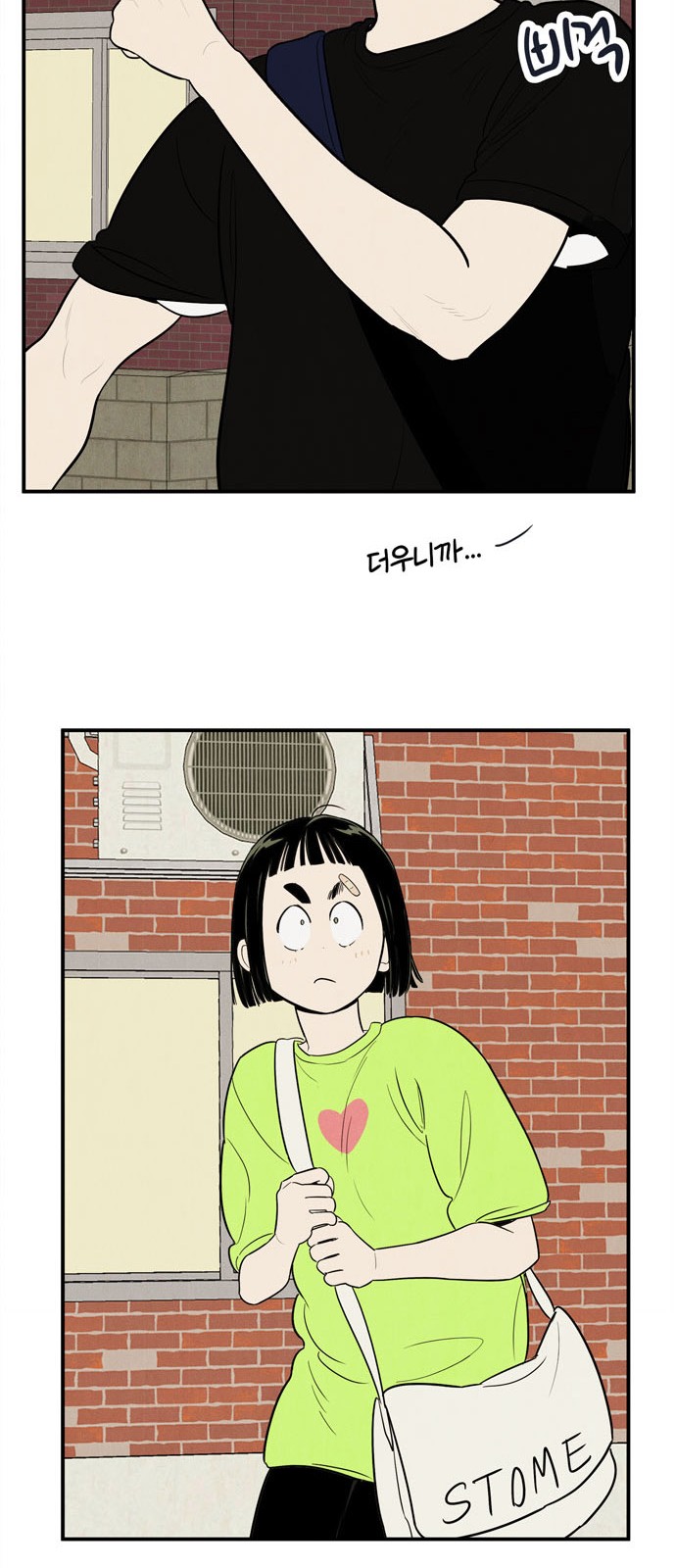 83 페이지