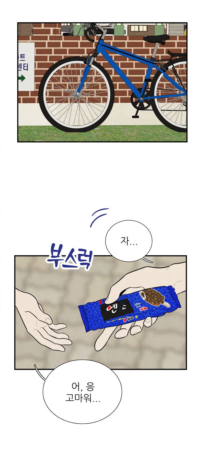 86 페이지