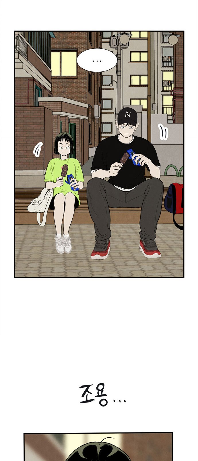 87 페이지