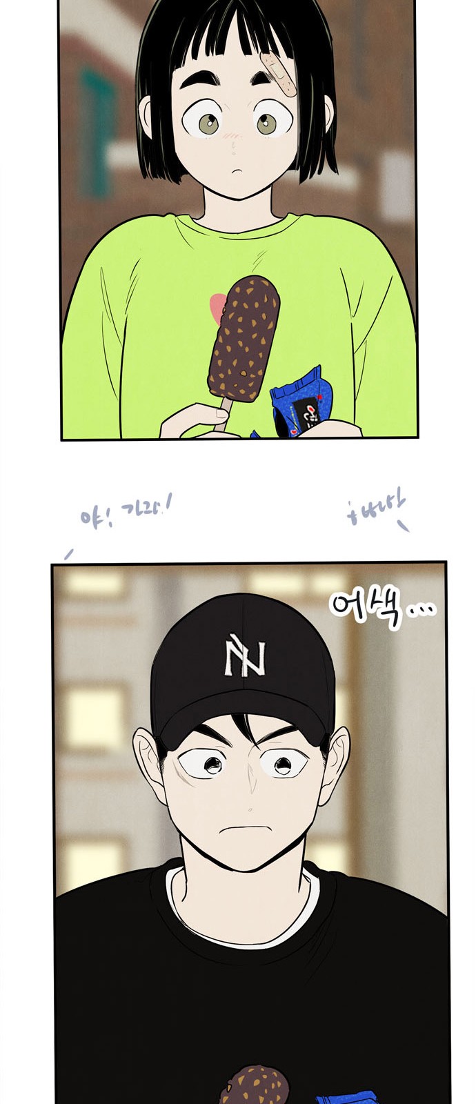 88 페이지