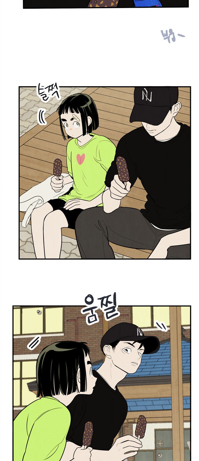 89 페이지