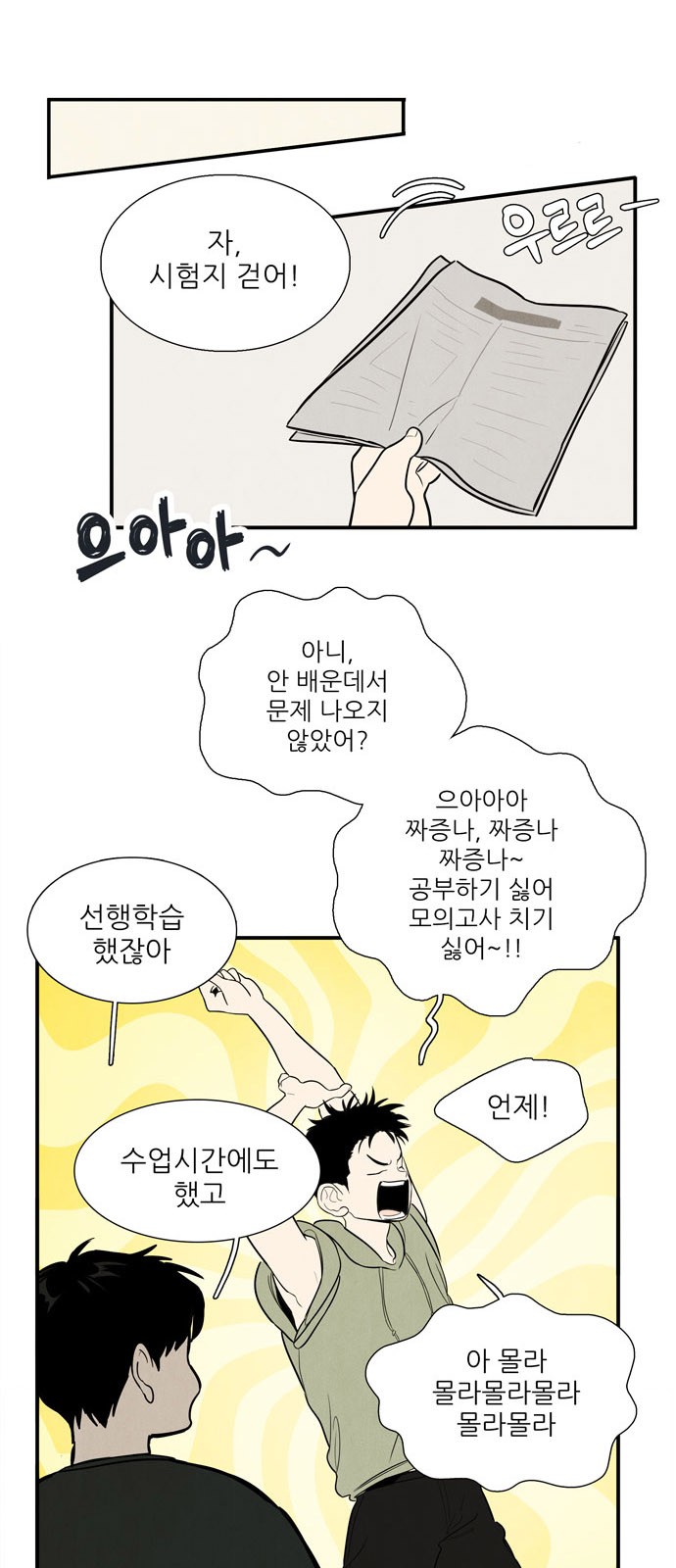 9 페이지