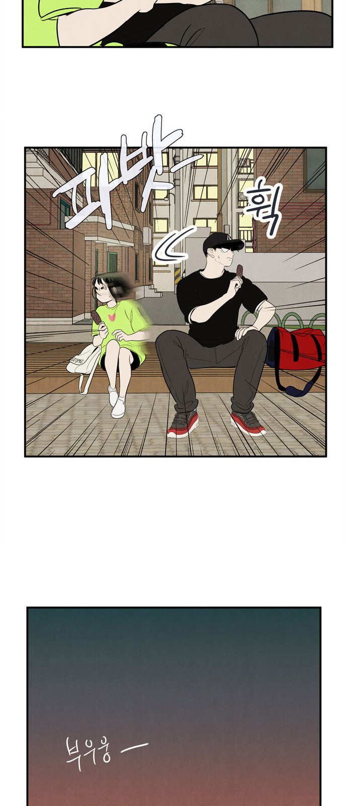 90 페이지