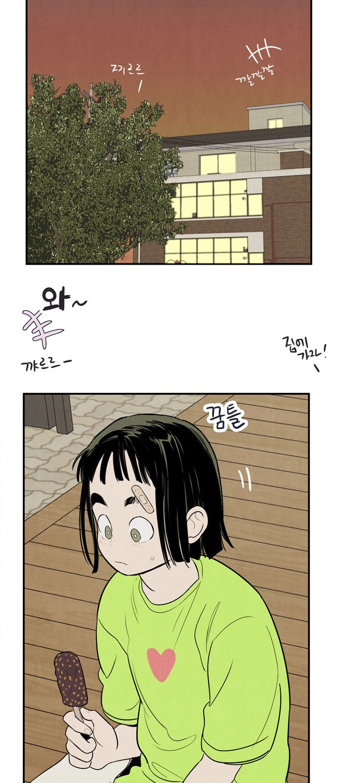 91 페이지