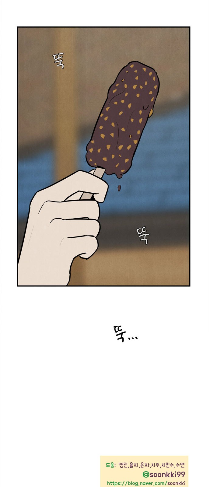 93 페이지