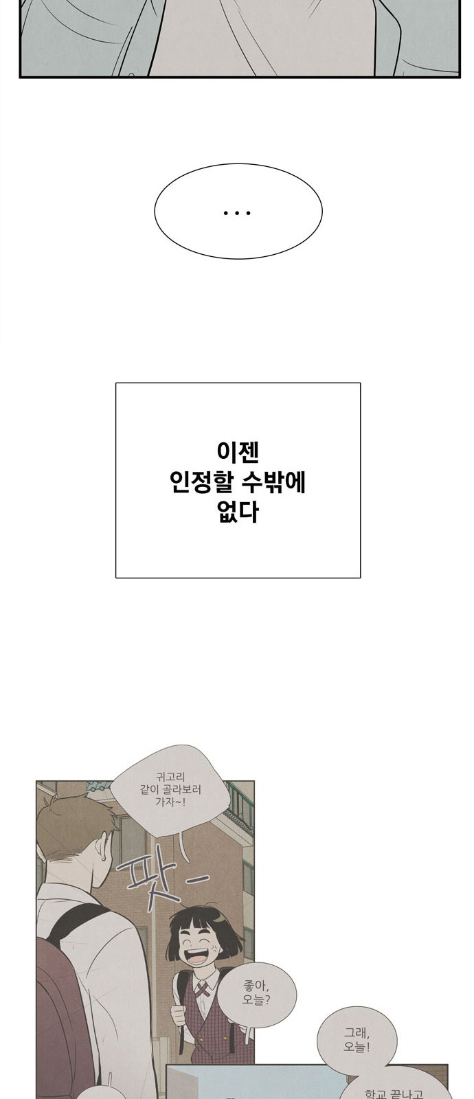101 페이지