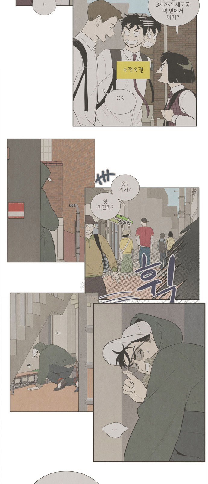 102 페이지