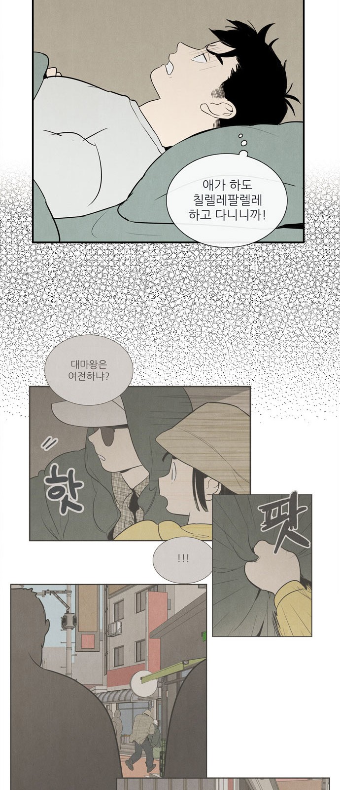 104 페이지
