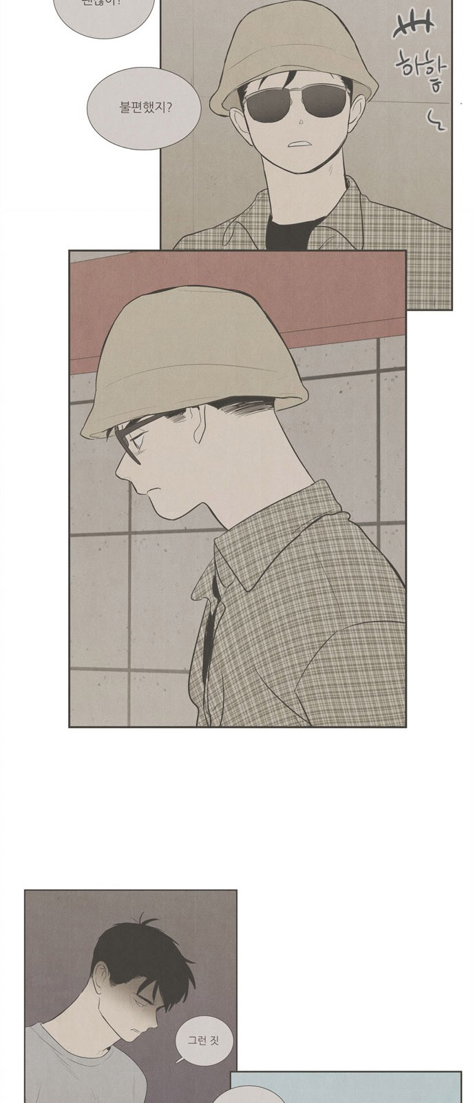 106 페이지