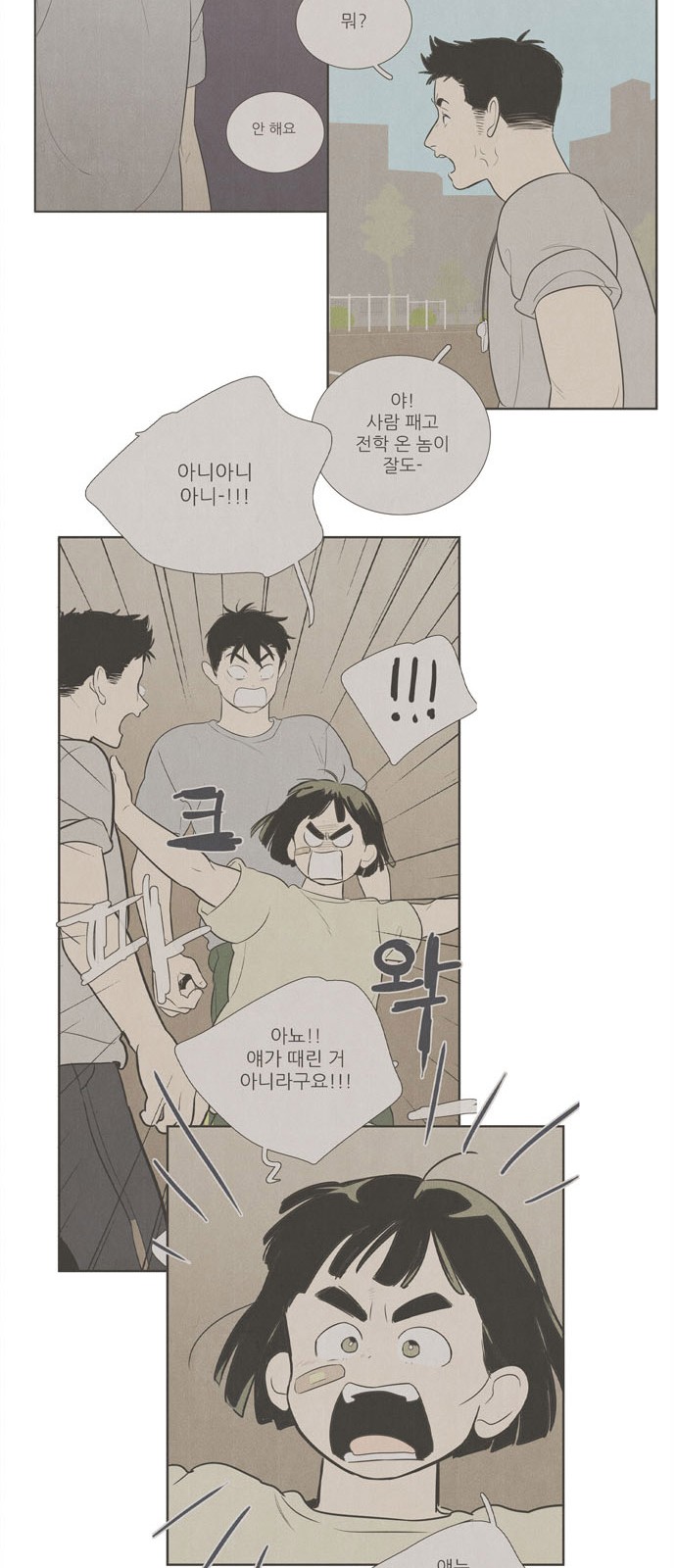 107 페이지