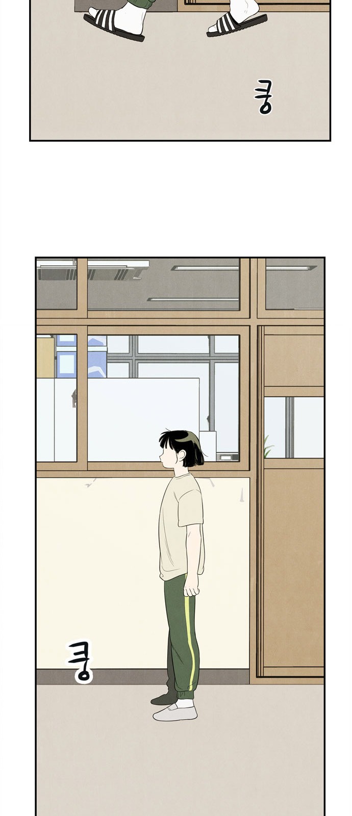 110 페이지