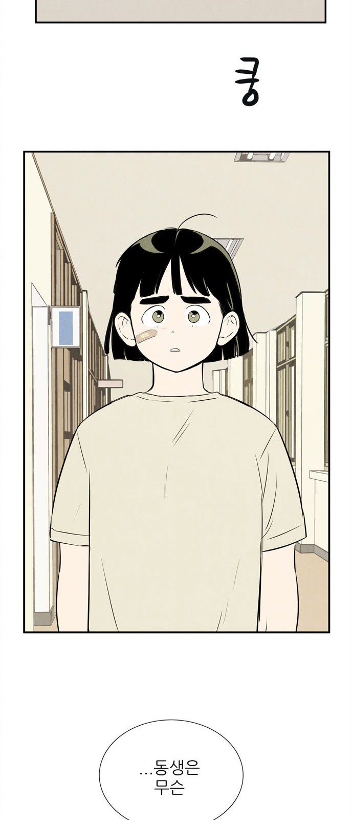 111 페이지