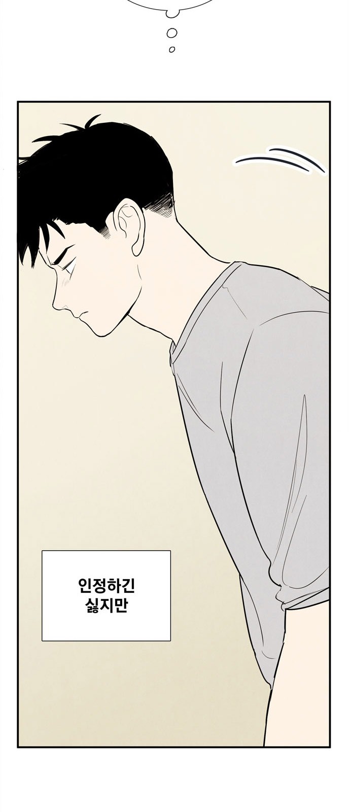 112 페이지