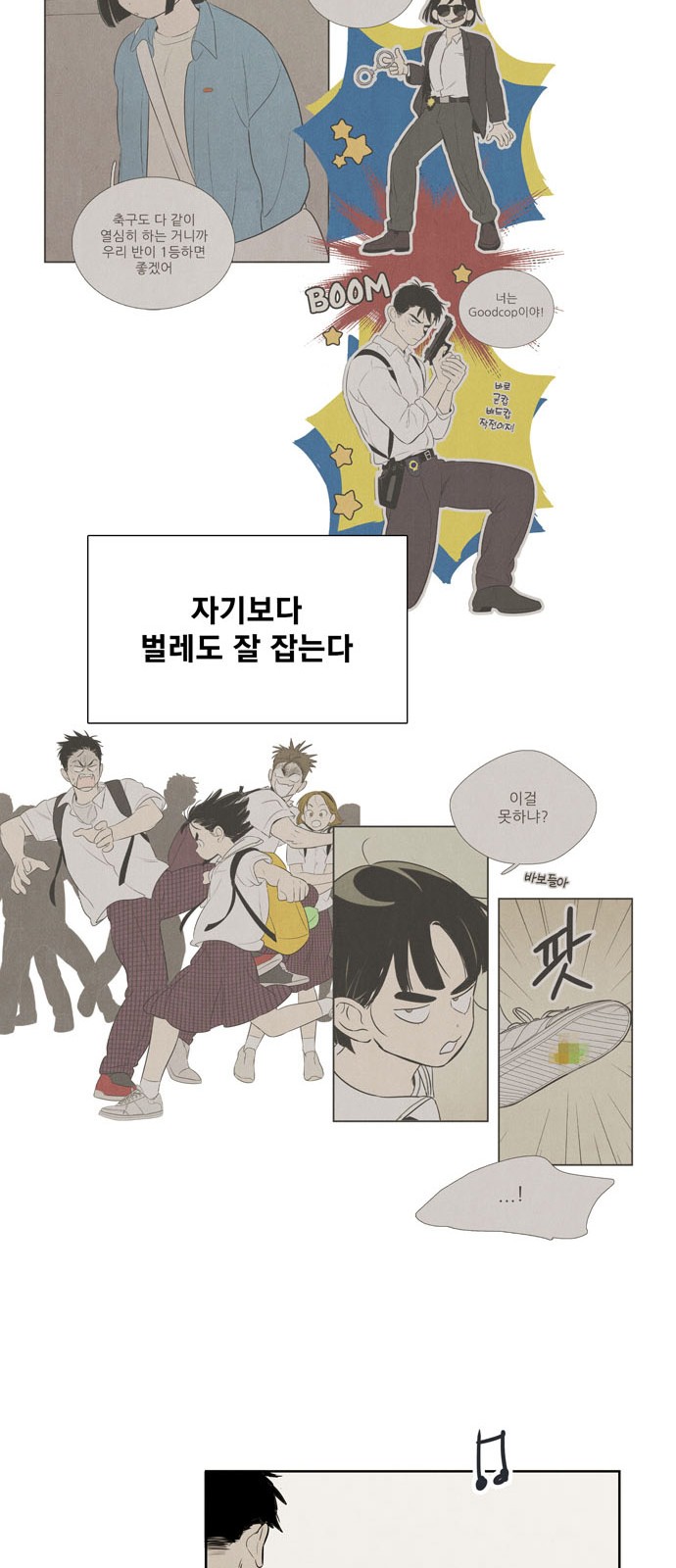 114 페이지