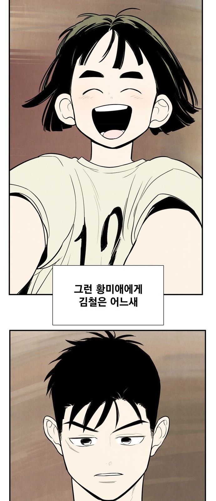 116 페이지