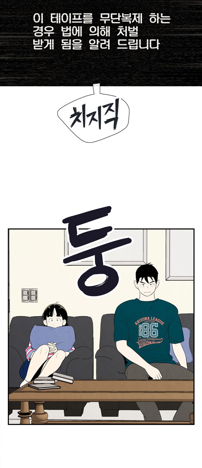 121 페이지