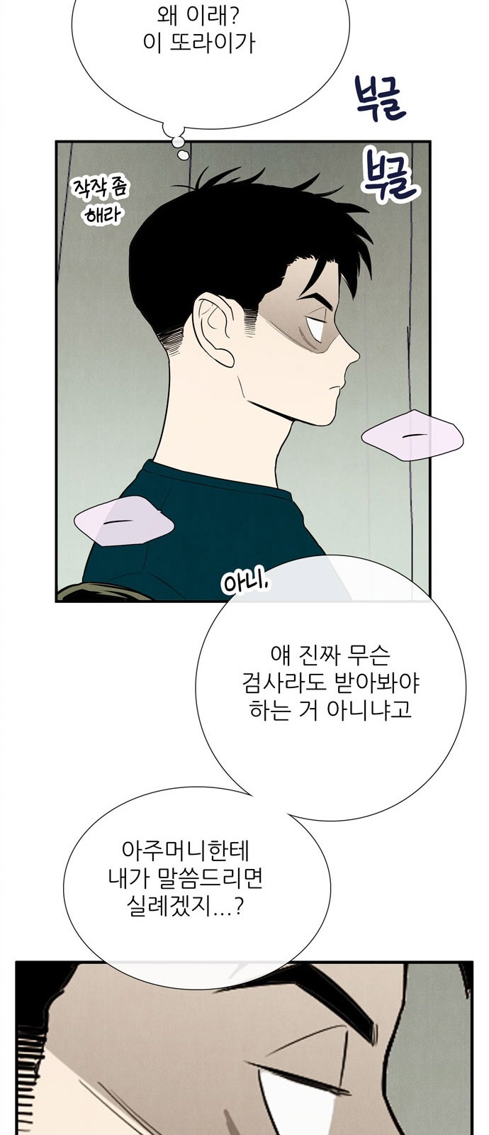 129 페이지
