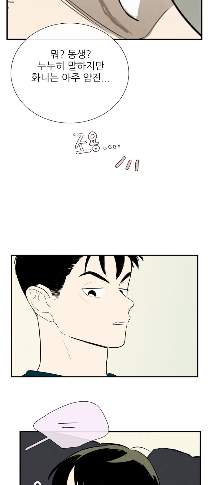 130 페이지