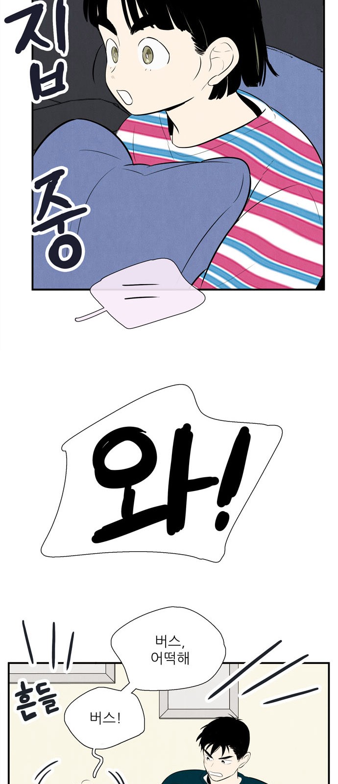 131 페이지