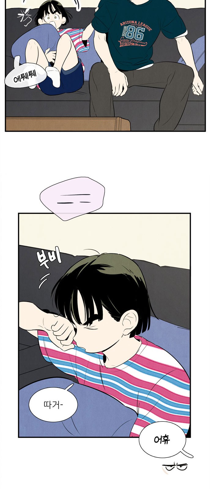 132 페이지